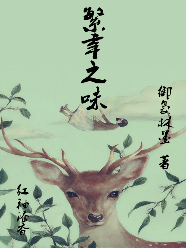 繁星之城泰剧在线免费观看中文版
